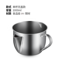 304不锈钢家用滤油神器汤油分离器去油隔油壶月子过滤油器厨房 201加厚材质 隔油器1000ML[无盖子]