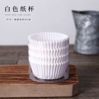 100套冰皮月饼包装盒蛋黄酥雪媚娘绿豆糕50克80g透明礼盒内托吸塑 100个/白色纸托