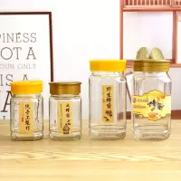 蜂蜜玻璃瓶1斤2斤装玻璃瓶密封罐带盖子八角六棱包装瓶酱菜瓶 1斤装3个黄盖加泡沫盒