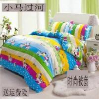 被套单件120*150*170*180*190*210*200*130x140冬炕被罩宿舍双人 彩云阁 单件被套120*