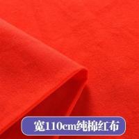 婚庆 条纹中式传统 被里布料凤老式丝绸加厚布配被面结婚厂家 红布(1.1米宽足米)