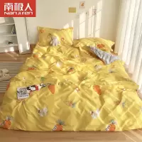 [南极人]单被套加厚磨毛被罩单件被单夏水洗棉宿舍单双人春秋季 爱心萝卜 0.6x1.1米 儿童被套[南极人]