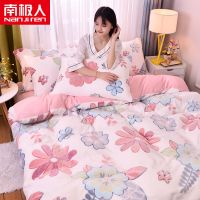 南极人雪花绒珊瑚绒被套单件加绒被罩法兰绒冬季单人双人床上用品 爱的花海 [雪花绒] 150x200cm[加绒加厚]
