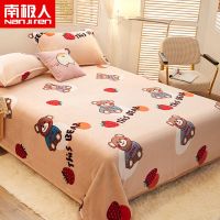 南极人珊瑚绒床单单件保暖单人宿舍毛绒双面加绒法兰绒毛毯冬天 快乐小熊 100X120(适合宝宝用)