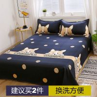 南极人夏季水洗棉床单单件双人床家用学生宿舍单人被单清新碎花风 等待[花型] [单床单]120*210cm