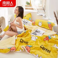 南极人被子水洗棉空调被双人夏凉被学生宿舍单人夏被儿童春秋被芯 享受生活 110*150