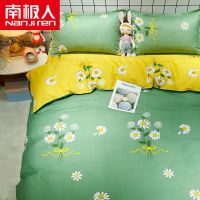 南极人亲肤磨毛被套单件儿童1.5米1.2m学生宿舍200x230单双人被罩 小雏菊 被套[150x200cm]