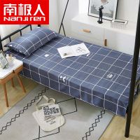 南极人大学生宿舍单人单件床单枕套寝室上下铺0.9m学校加厚男女生 胡子先生 120*230cm