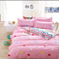 [被套清仓特卖]被套单件学生宿舍单人1.5米双人200x230被罩1.8m 被套初恋 150X200CM