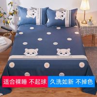 床单单件磨毛单人双人被单1.5m1.8米1.2床学生宿舍单人多规格四季 期待 床单1.2x2.1m-适合0.9米床