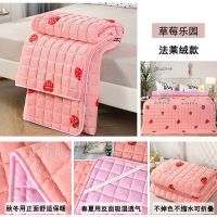 床垫软垫床褥法兰绒褥子双人1.8垫被毛毯1.5米学生宿舍单人60/120 草莓乐园-法莱绒 60x120cm[婴儿床]