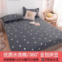 南极人床笠席梦思床罩保护套防尘床垫罩单件床套双人单人防滑床单 爱巢(一圈松紧) 100*200cm床笠