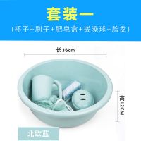 宿舍水桶学生洗澡套装中学生洗漱用品住宿必备初中生活用品初一 天蓝色 蓝色套装一