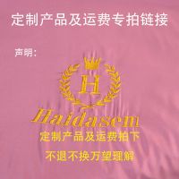 夏季冰丝床罩1.5冰凉席1.8米学生单人宿舍床笠凉席三件套折叠席子【8月27日发完】 定制品及运费专拍 协商后拍下定制不