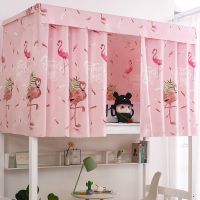 床帘上下铺女宿舍学生床遮光布上铺男帘子上下床寝室床围挡布窗帘 粉色羽毛1片-特惠福利款 1.15m高*2.0m长