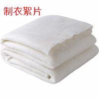 绵羊绒絮片制衣服装布面料填充物春秋大衣呢子夏凉被棉衣手工制作 絮片0.5市斤