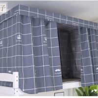 学生宿舍上下床加厚床帘下铺女生简约遮光布宿舍上铺寝室床幔神器 皇冠 防尘顶一片