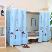 学生宿舍床帘 遮光布上铺下铺女床铺寝室男床围帘子窗帘单人少女 浅蓝吊灯 1.2米高【1片围正面】