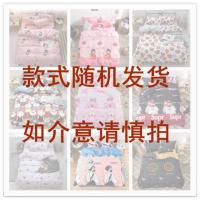 床上用品四件套ins风三件套格子被套北欧床品用品水洗棉学生床单 颜色随机款 1.0米三件套(儿童床)