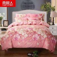 南极人亲肤床上四件套被套床单简约仿棉学生宿舍用品单双人三件套 妩媚花王(今日特价) 1.2m三件套