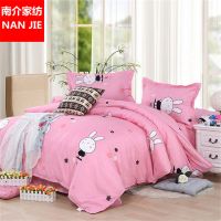 春夏学生宿舍被子1.2单人床单三件套1.5被套四件套1.8床上用品0.6 顽皮兔 0.6m床[儿童三件套]不推荐购买