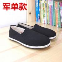 (3520)正宗[军单]鞋0538布鞋男鞋军板鞋老北京布鞋加大码01 正品军单鞋 37