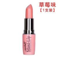 诗黛尔润唇膏 无色唇釉 持久保湿滋润补水防干裂孕妇学生可用 草莓味1支