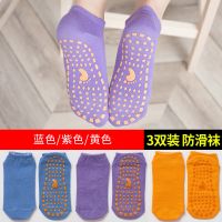 宝宝地板袜鞋儿童软底春夏防滑短筒中筒婴儿游乐场早教学步袜室内 蓝色+紫色+黄色[3双装] 建议1-4岁(28码以内)