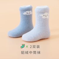 婴儿袜子秋冬季棉质加绒加厚保暖珊瑚绒新生婴幼儿男女宝宝中筒袜 JS01(蓝色+灰色)2双装 0-6个月(建议脚长7-9c