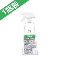 冰箱除味剂家用除臭吸味去除异味去霉味清新剂冰柜清洗去污清洁剂 1瓶[无折扣]天然除味