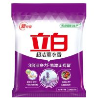 立白超洁薰衣香无磷型洗衣粉4斤去渍祛除异味持久留香大袋家用装 实惠装超洁熏香洗衣粉2.005kg