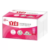立白洗衣皂肥皂家用全效馨香洗内衣皂促销家庭实惠装香味持久 全效馨香洗衣皂200g*1+肥皂盒