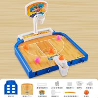 儿童玩具亲子桌面体育竞技游戏篮球足球保龄球锻炼手眼协调男女孩 大号桌面篮球[半场]买2可拼全场