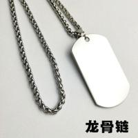 情侣项链男潮男个性项链酷男女毛衣链女配饰衣服挂件吊坠生日礼物 一面刻字 0字链