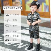 迷彩服套装儿童男童女童小孩夏令营军训衣服作训服角色扮演演出服 绿色短款丛林作战套装 不包含鞋子 110