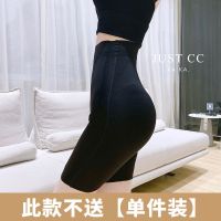 卡卡同款魔力悬浮裤无痕收腹裤女芭比提臀内裤产后塑身高腰小肚子 黑色单条装[质量版] S 80-100斤