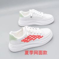 小白鞋女2021春季新款厚底松糕鞋百搭单鞋休闲透气内增高两穿板鞋 白绿-网面 3.5 cm鞋跟 35