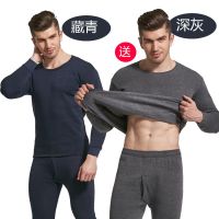男士保暖内衣男加厚加绒女冬季秋衣秋裤圆领中老年防寒套装加大码 男深灰+男藏青 M[80-100斤]