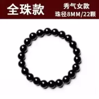 天然黑曜石手链男士女款貔貅手链招财辟邪情侣手链佛珠手串 8毫米佛珠+娇小女生款