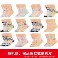 5/10双儿童袜子夏季薄款网眼短袜男童女童小孩1-12岁超薄透气棉袜 男宝款 以上款式随机发 1-3岁[5双体验装]