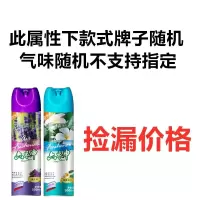 空气清新剂家用喷雾卧室内KTV异味持久除臭清香厕所留香车用房间 捡漏随机牌子[不支持指定气味] 1瓶