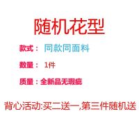 儿童背心男童网眼背心宝宝背心夏季女童冰丝工字背心薄款1-10岁 随机花型男宝 (网眼背心) 衣号70建议身高70左右