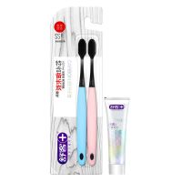 舒客炭丝软毛牙刷家庭装实惠组合装超细超软成人家用小头情侣牙刷 炭丝牙刷2支+牙膏20g