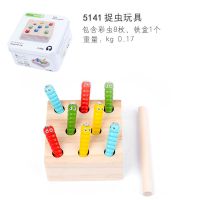 拔萝卜玩具幼儿童益智早教动脑亲子互动游戏宝宝蒙氏教具0-1-2岁3 益智磁性抓虫玩具