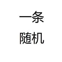 4条亏本儿童内裤女孩四角裤男童平角裤卡通小孩可爱裤头女童内裤 女童[1条装]不可选款 M码[15-21斤]1.6-2.8
