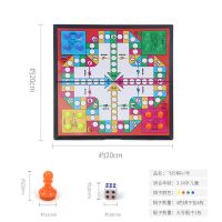 飞行棋磁性吸附可折叠游戏棋便携式儿童小学生幼儿园益智亲子玩具 小号飞行棋