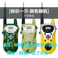 儿童无线通话对讲机一对玩具亲子电话器机型呼叫户外男女小孩宝宝 对讲机1台(不含赠品)