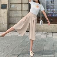 雪纺阔腿裤女夏七分薄款学生韩版宽松紧高腰百搭坠感显瘦洋气裙裤 杏色 S 适合(75-90斤)