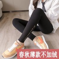 灰色打底裤女外穿春秋冬款高腰紧身显瘦大码九分裤2021新棉裤 黑色[春秋薄款] 不加绒 M 80-95斤