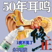 [终身不犯]新款耳鸣儿童成人神经性嗡嗡响听力下降掏耳神器 [终身不犯]新款耳鸣儿童成人神经性嗡嗡响听力下降掏耳神器